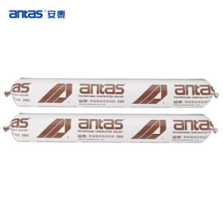 安泰(antas)玻璃胶 聚氨酯建筑密封胶293双支装白色 水泥填缝 楼顶补漏 管道密封 防水胶