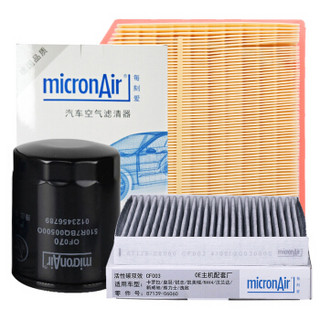 科德宝(micronAir)滤清器滤芯格机油滤芯+空气滤芯+空调滤芯除甲醛防PM2.5(丰田皇冠3.0/锐志3.0/2.510-17款)