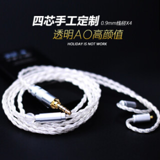 SKW 单晶铜镀银耳机升级线 森海塞尔/铁山角/舒尔se535se846im03im07ue900ie80 定制/更换/升级线 SK-A0