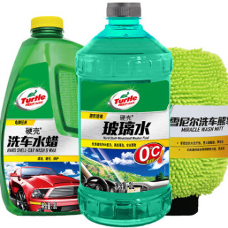 龟牌(Turtle Wax)汽车硬壳玻璃水浓缩硬壳洗车水蜡汽车用品套装