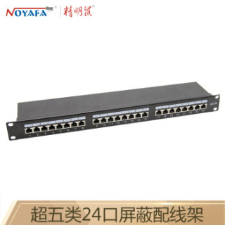 精明鼠 (noyafa) NF-4007 超五类24口屏蔽配线架 带理线环
