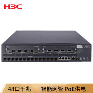 华三（H3C）LS-5800-60C-PWR-H3 48口千兆POE交换机