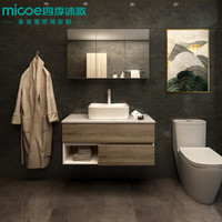 四季沐歌（MICOE）浴室柜套装实木洗漱台GS004（100）套装 洗手盆洗脸盆柜组合 卫生间面盆卫浴套装