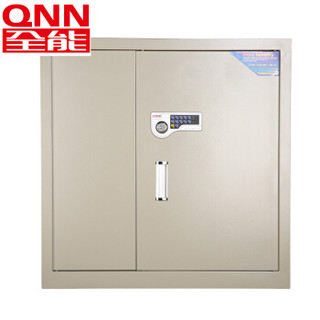 全能(QNN) 保密柜 BMG-8002-S上抽 电子密码 办公文件柜 高900*宽900*深430mm 通过国家保密认证