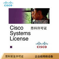 思科（Cisco） LIC-CT5508-100A  License 100条AP接入许可