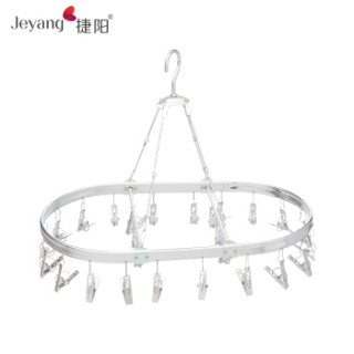 捷阳(Jeyang)铝合金晾衣架纯铝晾衣撑衣架铝合金衣架挂衣架折叠晒盘 JY-PX52-1 太空银
