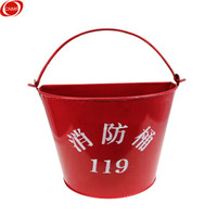 谋福 8487 加厚消防黄沙桶 半圆形烤漆铁材质 加油站使用桶 扑火工具 (半圆黄沙桶)