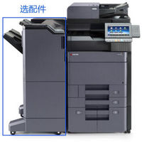 KYOCERA 京瓷 TASKalfa 4052ci A3黑白多功能数码复合机 (含双面输稿器+四纸盒+工作底柜) 免费上门安装