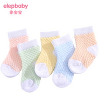 象宝宝(elepbaby)婴儿袜子新生儿袜子夏季儿童薄袜子幼儿宝宝袜子棉5双装 0-1岁XBB076女宝组