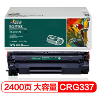 杰思特CRG337硒鼓JT-CC337C铂金版适用佳能MF229dw MF216n MF222dw MF217w MF211 MF212w打印机耗材