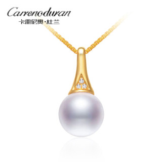 卡雷尼奥.杜兰(Carrenoduran) 8-9mm海水珍珠吊坠项链14K金正圆无暇 送女友妈妈礼物 DZ03052