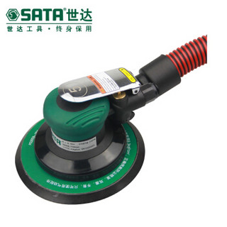 世达（SATA）工业级自吸尘式气动打磨机 绿色 02665