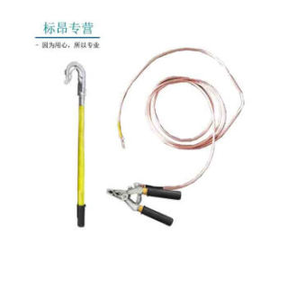 民赛 等电位杆 10KV 杆长0.5m,配25平方毫米的铜芯护套线2米,带手钳 一套