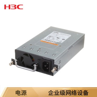 华三(H3C)LSPM2150A S5500系列专用 电源