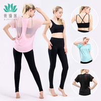 依琦莲新款瑜伽服女套装春夏款健身服 女套装运动套装女跑步服健身衣健身房运动服女健身套装18567+57+20 粉M