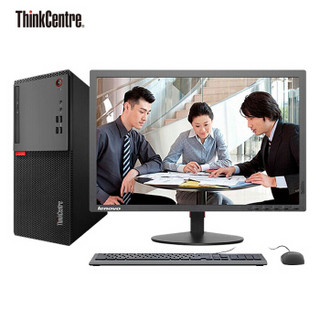 联想（ThinkCentre）E75商用台式办公电脑套机（i3-7100 8G 1T 三年上门 Win10）19.5英寸显示器