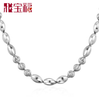 雅宝福 DTJP2NX023 Pt950白金项链 31.5g 57cm