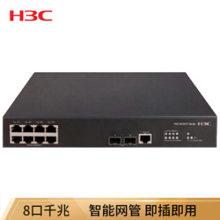 华三(H3C)S5120V2-10P-SI 8个千兆电口 二层千兆以太网交换机