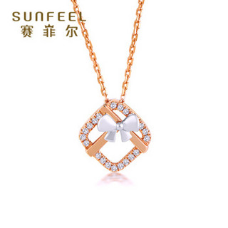 SUNFEEL 赛菲尔 FDP24020RW 菱形蝴蝶结套链 7分 无色钻石