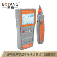 博扬（BOYANG）BY-1988 多功能数字显示寻线仪测线仪寻线器 网线/电话线/视频线长度测量断点测试短路测试机