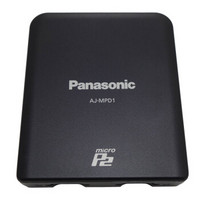 松下（Panasonic）AJ-MPD1G microP2读卡器