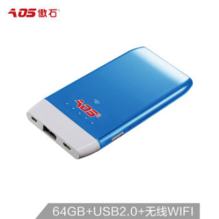 傲石(AOS)无线路由云电盘 MW010 (蓝色)iDisk 64G (附移动电源、Wifi存储、路由器等功能)