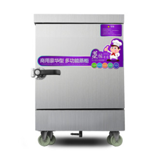 艾士奇 Aishiqi Hl D 4 4盘电热蒸饭柜商用蒸柜电热蒸饭车蒸饭箱蒸饭机保温电蒸箱蒸包子机 报价价格评测怎么样 什么值得买