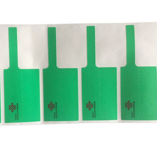 舜普（SP）UNPF02-500G 联通旗型标签 45mm*30mm+35mm绿(500片/卷)