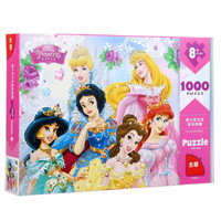 迪士尼(Disney)  美丽公主1000片拼图 儿童拼图女孩玩具(古部白雪公主美人鱼拼图玩具)11DF01K1098