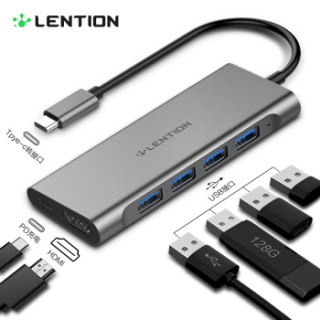 蓝盛(lention)Type-C扩展坞 USB-C转HDMI+4个USB3.0接口+PD充电 MacBook拓展坞 深空灰