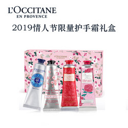 L'OCCITANE 欧舒丹 明星手霜套装 4支装 HOLIDAY限量版