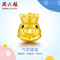 周六福 珠宝萌猪星球系列气质猪猪黄金转运珠红绳 定价ADKQ173827 约1.2-1.39g