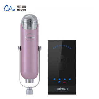 魅声 X2-V2手机电脑通用声卡麦克风话筒套装 全民K歌快手直播唱歌喊麦聊天录音设备 吃鸡主播变声器电容麦
