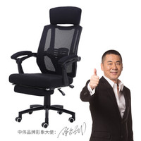 ZHONGWEI 中伟 电脑椅懒人办公椅人体工学椅书房午休椅带搁脚-黑框黑色