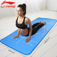 李宁 LI-NING LBDM732 瑜伽垫 升级版体位线瑜珈垫 双面双色男女通用加厚加长防滑瑜伽垫 蓝+灰