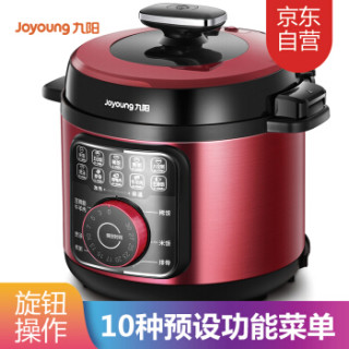 九阳(Joyoung)电压力锅 一键旋控 5L高压锅压力煲Y-50C85 压力煲
