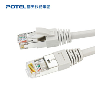 普天汉飞 POTEL 原装超五类屏蔽跳线 成品网线 CAT5E 工程级电脑网络跳线 灰色1米