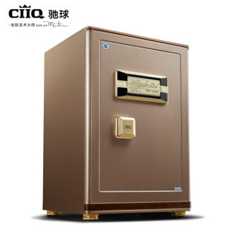 驰球（CIIQ）FDG-A1/D-68JZ3新款金鲨三代保险柜指纹翻盖德国专利家用防盗防撬保险箱深金色