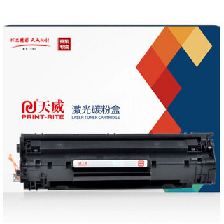 PRINT-RITE 天威 CF234A鼓组件 适用惠普HP LaserJet Ultra M106w HP LaserJet Ultra MFP M134a M134fn打印机硒鼓