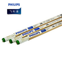 PHILIPS/飞利浦 荧光灯 80系列荧光灯管 TLD 36W/840 36W