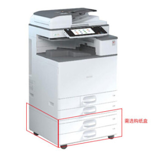 理光(Ricoh)MP C2011SP 多功能一体机配件 纸盒