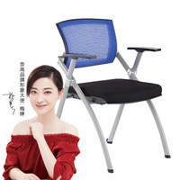 奈高培训椅带写字板折叠桌椅一体学生靠背职员办公椅子简约网布会议椅款式X1 灰架篮网