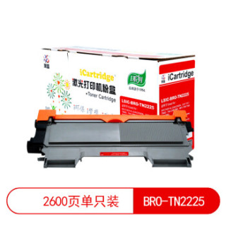 iCartridge LSIC-BRO-TN2225 适用于LENOVOLI2400/2600,M7400/7450/7600/7650 BROTHERHL2240/2250
