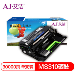 艾洁 利盟MS310硒鼓加黑版 适用利盟Lexmark MS310 MS410 MS510 MS610 MS312dn MS610de MS415dn打印机