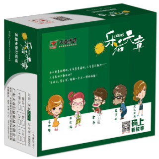 天章(TANGO) 乐活天章电脑打印纸241-4四联整张不撕边(色序:全白 ) 5箱/组