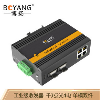 博扬（BOYANG）BY-GG204S-SC 工业级光纤收发器 千兆二光四电单模双纤以太网交换机 SC接口25公里