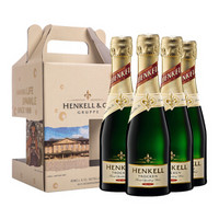 HENKELL TROCKEN 汉凯 HENKELL 汉凯 特罗肯干型起泡酒 200ml*4瓶 小瓶礼盒德国进口节日礼盒团圆送礼