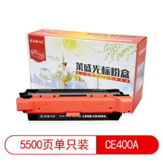 莱盛光标LSGB-CE400A黑色硒鼓适用于HP CP-M551/M570dw/M575f/M575dn/M575c 黑色