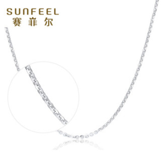SUNFEEL 赛菲尔 SXA0063 pt950白金o字链十字链 2.55-2.74g 45cm