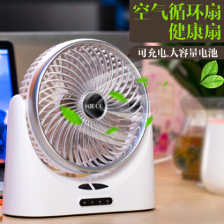 XAXR FT-22 三档调节 USB风扇